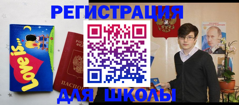 форма 3 в Лесосибирске